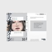 Buchcover und Innenansicht für das Buch: Saturn Return