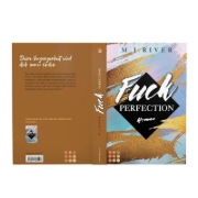 Buchcover und Innenansicht für das Buch: Fuck Perfection (Fuck-Perfection-Reihe 1)
