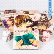 Buchcover und Innenansicht für das Buch: Doukyonin wa Hiza, Tokidoki, Atama no Ue
