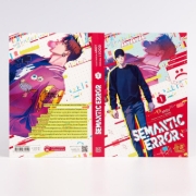 Buchcover und Innenansicht für das Buch: Simaentik Ereo