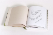 Buchcover und Innenansicht für das Buch: Cocoon. Creating Homes with Heart
