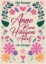 Buchcover und Innenansicht für das Buch: Anne Bana Hikayeni Anlat