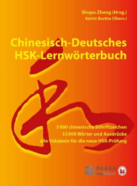 Buchcover und Innenansicht für das Buch: A Learner's Chinese Dictionary