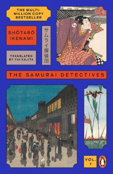 Buchcover und Innenansicht für das Buch: The Samurai Detectives: Volume 1