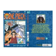 Buchcover und Innenansicht für das Buch: One Piece