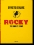 Buchcover und Innenansicht für das Buch: Rocky. The Complete Films