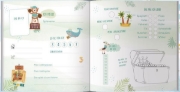 Buchcover und Innenansicht für das Buch: Kindergarten Freundebuch Pirat