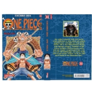 Buchcover und Innenansicht für das Buch: One Piece