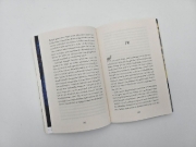 Buchcover und Innenansicht für das Buch: L'homme-chevreuil. Sept ans de vie sauvage