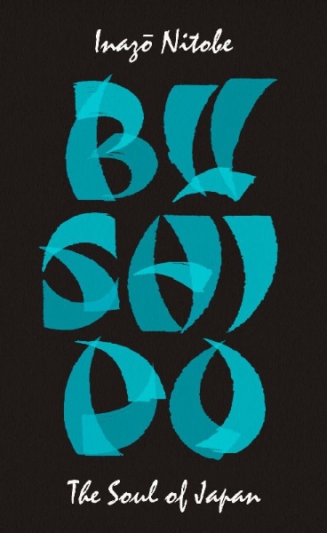 Buchcover und Innenansicht für das Buch: Bushido: The Soul of Japan