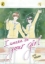 Buchcover und Innenansicht für das Buch: I Wanna Be Your Girl Vol. 4