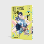 Buchcover und Innenansicht für das Buch: Usotsuki Satsuki wa Shi ga Mieru