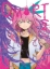 Buchcover und Innenansicht für das Buch: Omori 2