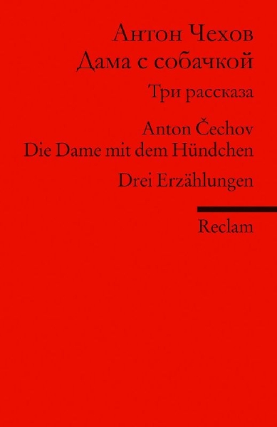 Buchcover und Innenansicht für das Buch: Dama s sobackoj. Tri Rasskaza