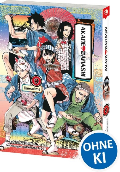 Buchcover und Innenansicht für das Buch: AKANE BANASHI