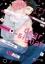 Buchcover und Innenansicht für das Buch: dear signal