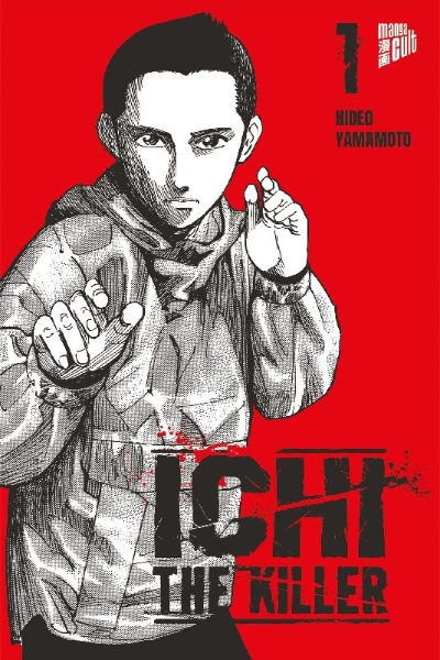 Buchcover und Innenansicht für das Buch: Ichi The Killer 1
