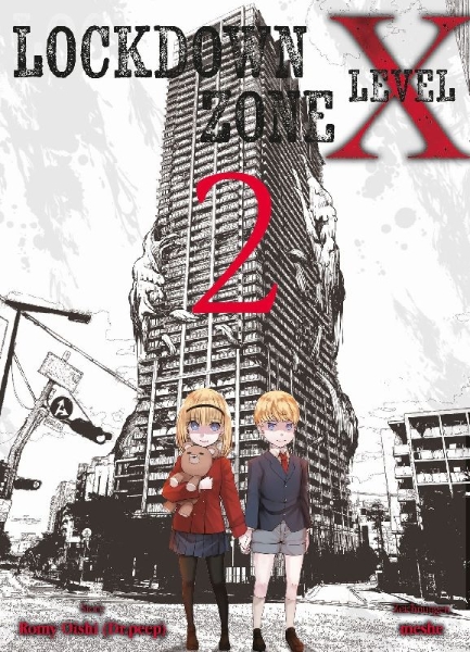 Buchcover und Innenansicht für das Buch: Lockdown Zone Level X 02