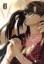 Buchcover und Innenansicht für das Buch: Inoru Mitai ni Hibikasete