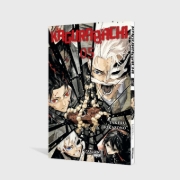 Buchcover und Innenansicht für das Buch: Kagurabachi