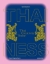 Buchcover und Innenansicht für das Buch: Thainess