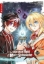 Buchcover und Innenansicht für das Buch: SHIKKAKUMON NO SAIKYO KENJA - SEKAISAIKYO NO KENJA GA SARANI TSUYOKU NARUTAMENI TENSEI SHIMASHITA vol. 30