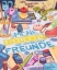 Buchcover und Innenansicht für das Buch: Meine schlimmsten und allerbesten Freunde