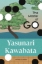 Buchcover und Innenansicht für das Buch: The Master of Go