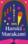 Buchcover und Innenansicht für das Buch: Pinball, 1973