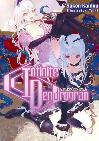 Buchcover und Innenansicht für das Buch: Infinite Dendrogram: Volume 22 (Light Novel)