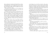 Buchcover und Innenansicht für das Buch: Krabat - Roman