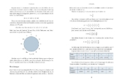 Buchcover und Innenansicht für das Buch: Die Mathematik der Musik