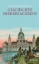 Buchcover und Innenansicht für das Buch: Geschichte Niedersachsens