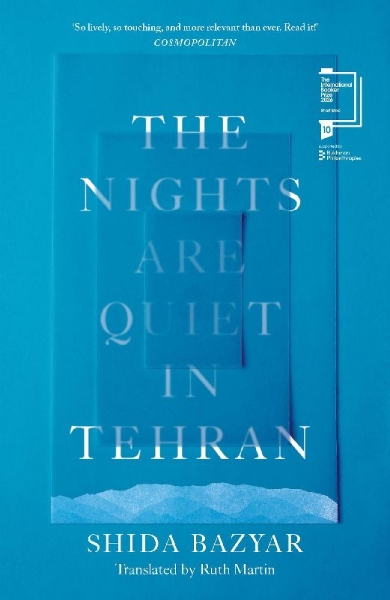 Buchcover und Innenansicht für das Buch: The Nights Are Quiet in Tehran