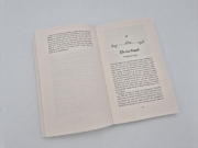 Buchcover und Innenansicht für das Buch: Elles et le Feu