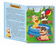 Buchcover und Innenansicht für das Buch: Puzzlebuch Pittiplatsch