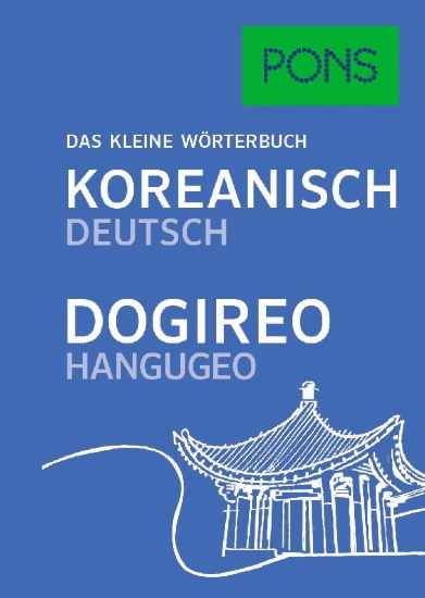 Buchcover und Innenansicht für das Buch: PONS Das kleine Wörterbuch Koreanisch