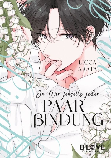 Buchcover und Innenansicht für das Buch: Tsugai Miman no Bokura wa Kitto