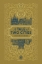 Buchcover und Innenansicht für das Buch: A Tale of Two Cities
