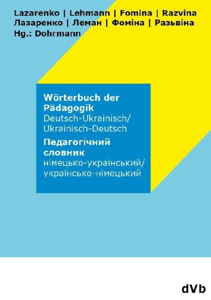 Buchcover und Innenansicht für das Buch: Wörterbuch der Pädagogik Ukrainisch - Deutsch