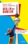 Buchcover und Innenansicht für das Buch: Berlin mit Kindern