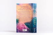 Buchcover und Innenansicht für das Buch: The Last Sunrise