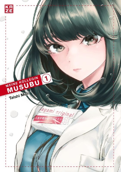 Buchcover und Innenansicht für das Buch: Meine Kollegin Musubu - Band 1