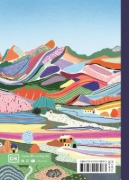 Buchcover und Innenansicht für das Buch: Reisetagebuch