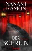 Buchcover und Innenansicht für das Buch: The Mountain