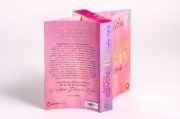 Buchcover und Innenansicht für das Buch: Golden Bay - How it feels
