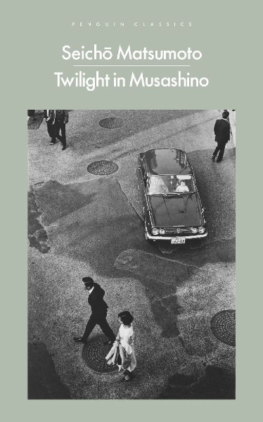 Buchcover und Innenansicht für das Buch: Twilight in Musashino