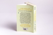 Buchcover und Innenansicht für das Buch: Das Geheimnis der Buddha-Katze