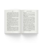 Buchcover und Innenansicht für das Buch: Rettet unser Bargeld