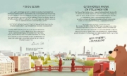 Buchcover und Innenansicht für das Buch: Berlin für kleine Entdecker